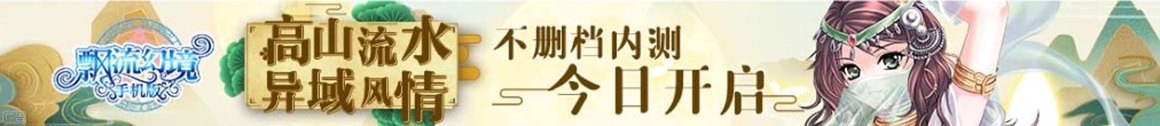 指数动态证券站